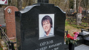 Фотокерамика прямоугольной формы