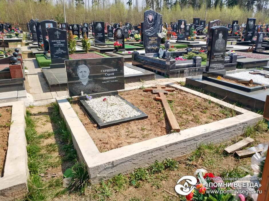 До работы