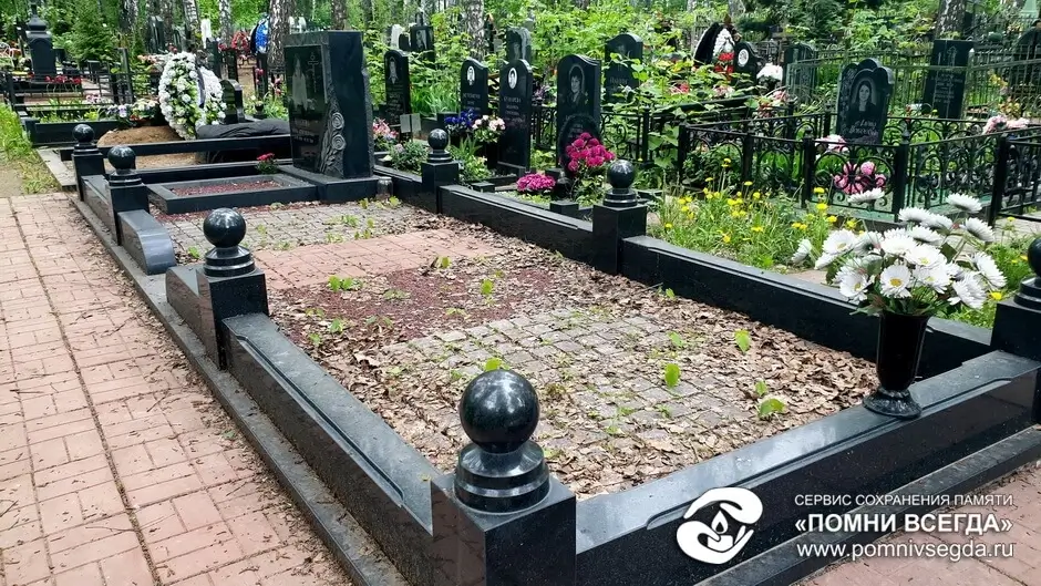 До работы